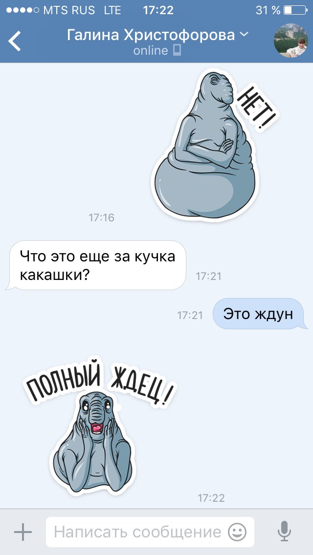 owsoms's tweet image. Мам...