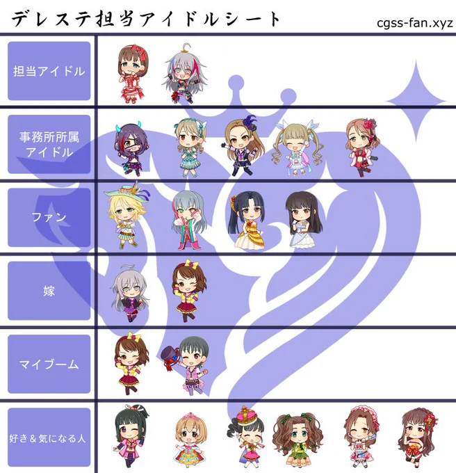 うん 