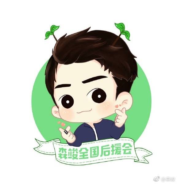 9vPplVKAH5DmeuE's tweet photo. 170415 #Bernard #bernardsjun #bernardsj #삼준 #森竣 weibo up https://t.co/bhGe5Cm3HK