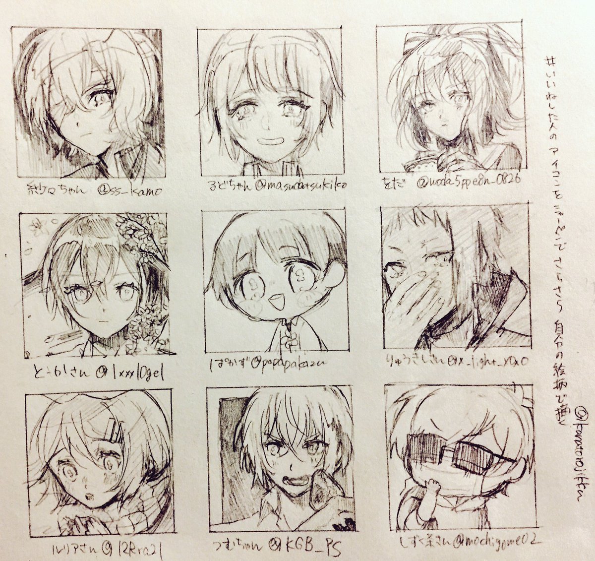 #いいねした人のアイコンをシャーペンでさらさら自分の絵柄で描く 
ファボありがとうございましたーーー!!!!!さらさら 