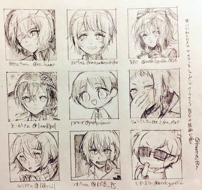 #いいねした人のアイコンをシャーペンでさらさら自分の絵柄で描く 
ファボありがとうございましたーーー!!!!!さらさら 