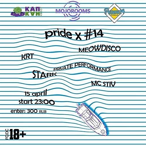 prideykt's tweet photo. Welcome drink🍇
крепкий коктейль каждому на входе 🍒

203мкр 12/2
Вход 300р
#prideykt https://t.co/1kHj28zIoE