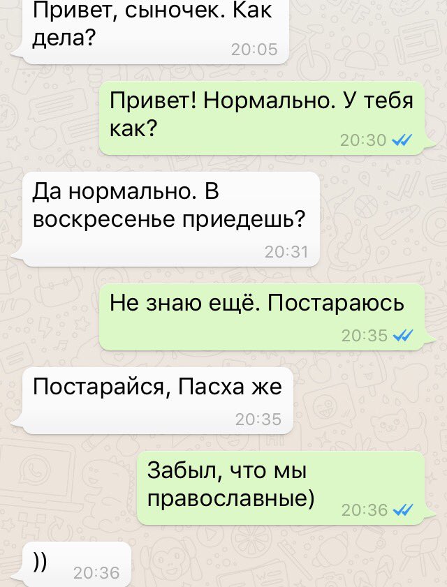 Картинки привет сынок, нэпа картинки поздравления