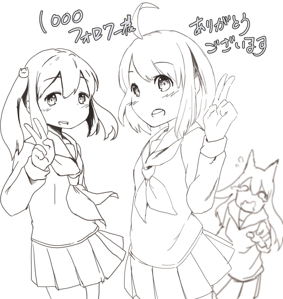 遅ればせながらですが 