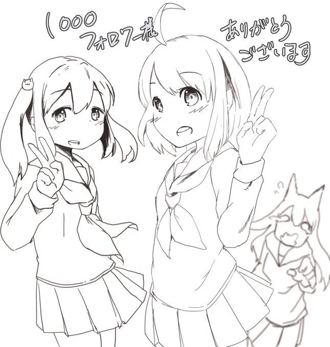 遅ればせながらですが 