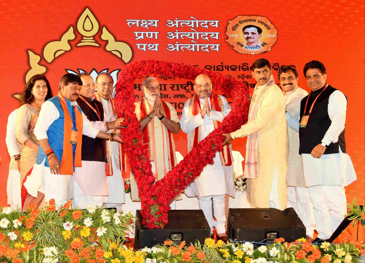 AmitShah's tweet photo. माननीय प्रधानमंत्री श्री नरेंद्र मोदी जी की उपस्तिथि में भुवनेश्वर में भारतीय जनता पार्टी की राष्ट्रीय कार्यकारिणी बैठक का शुभारंभ हुआ । https://t.co/8k2CLQUD6J