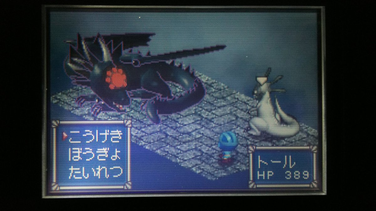 ブラック Pa Twitter 今日 一気に進めて ラスボスのカオスドラゴン 黒です 怖いです 主人公がやられないように戦いながら Motherシリーズのラスボスような感じに サンサーラナーガ ブラック Pa Twitter 今日 一気に進めて ラスボスのカオスドラゴン 黒です 怖いです 主人公がやられないように戦いながら Motherシリーズのラスボスような感じに サンサーラナーガ