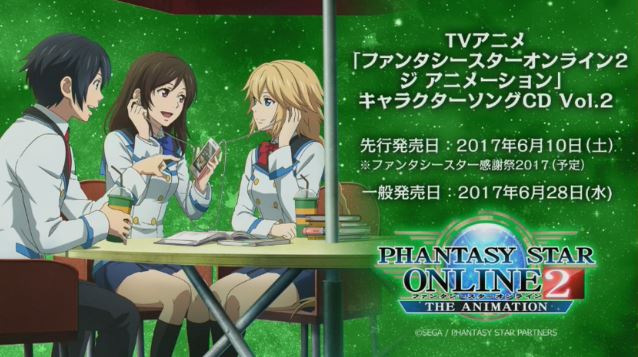 M A O 市道真央 Bot 音楽cd 17年6月28日発売 Tvアニメ ファンタシースターオンライン2 ジ アニメーション キャラクターソングcd Vol 2 蒼井翔太 諏訪彩花 M A O 佐藤拓也 Pso2 M A O T Co Gqbxmhjgli Twitter