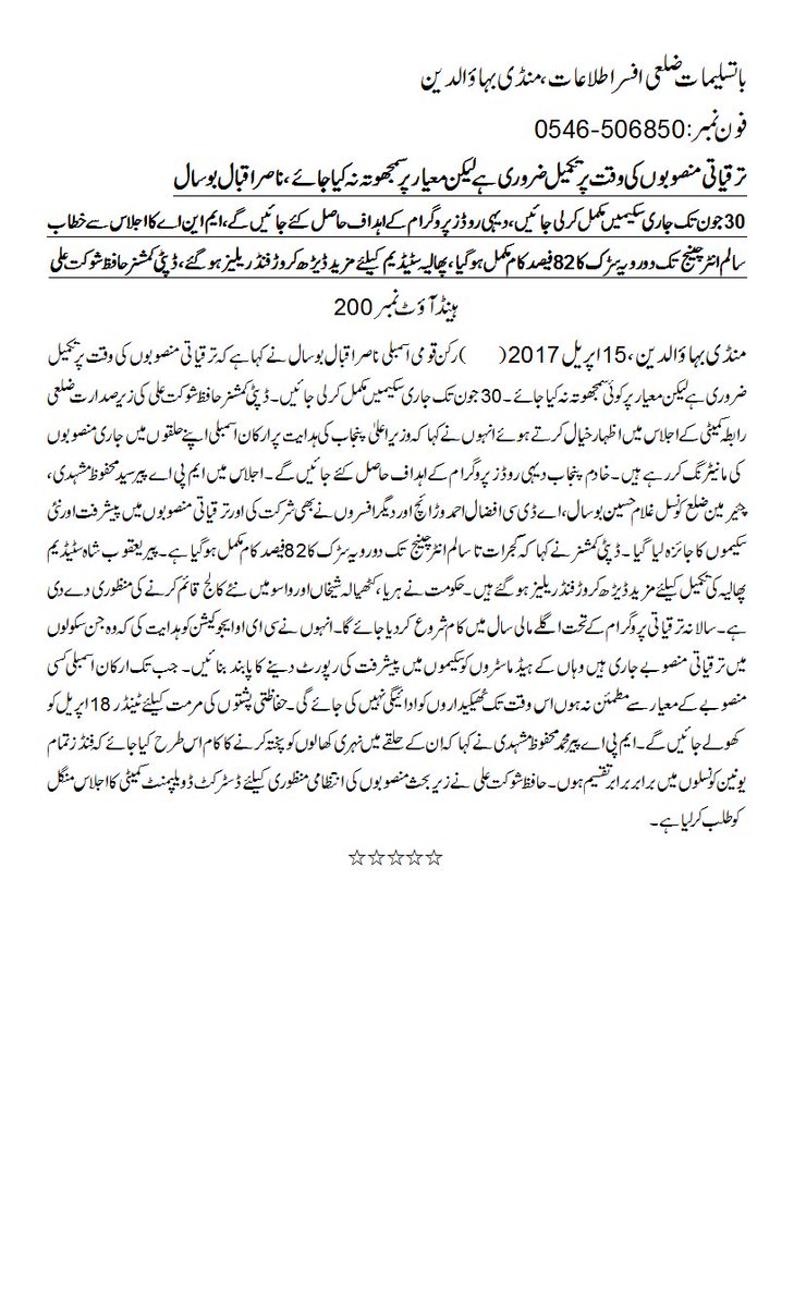 DIO Mandi Bahaudin (@diombdin) on Twitter photo 