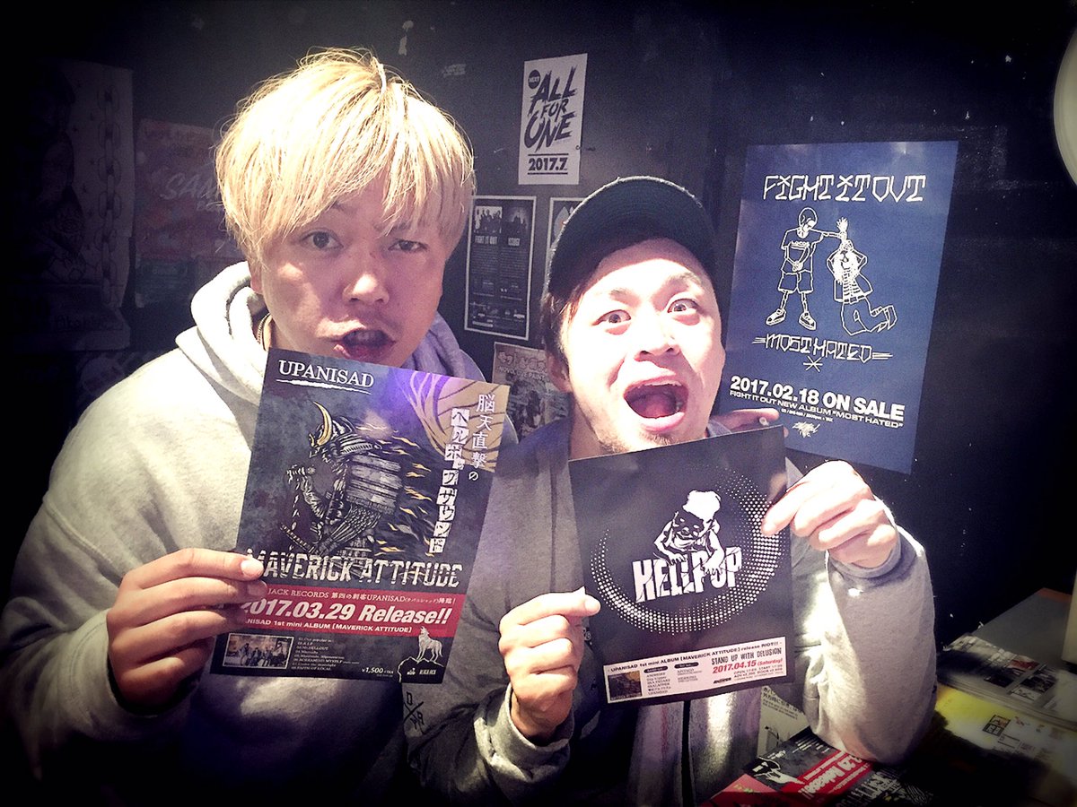 NAOYatAnytime's tweet photo. UPANISAD ”MAVERICK ATTITUDE”
ジャケ買いてくれた タク@SKAFREAKS!!イケてる!!ありがとう!!
#SKAFREAKS #HELLPOP #BLACKJACKRECORDS https://t.co/5OcVDiRvLh
