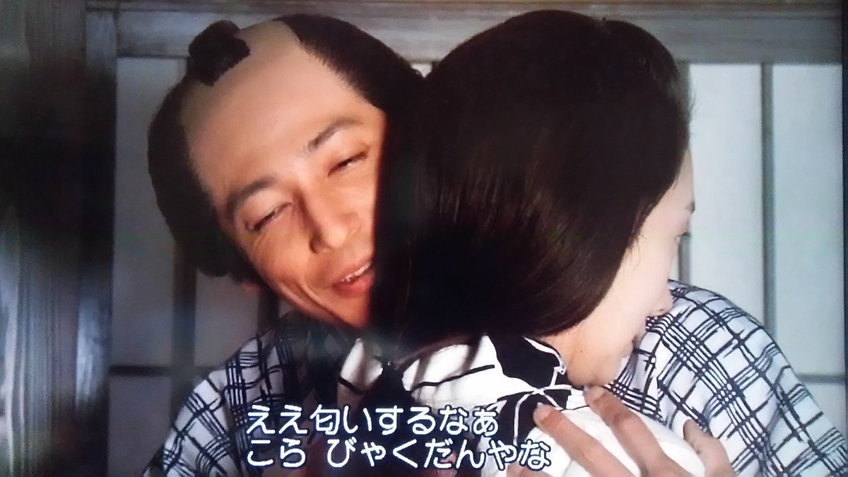 ট ইট র Q Taro 左 白檀のオイニーを嗅ぐ新次郎 右 舶来のシャンプーのオイニーを嗅ぐ銀四郎 女の勲章 あさが来た 玉木宏 波瑠 浅野ゆう子