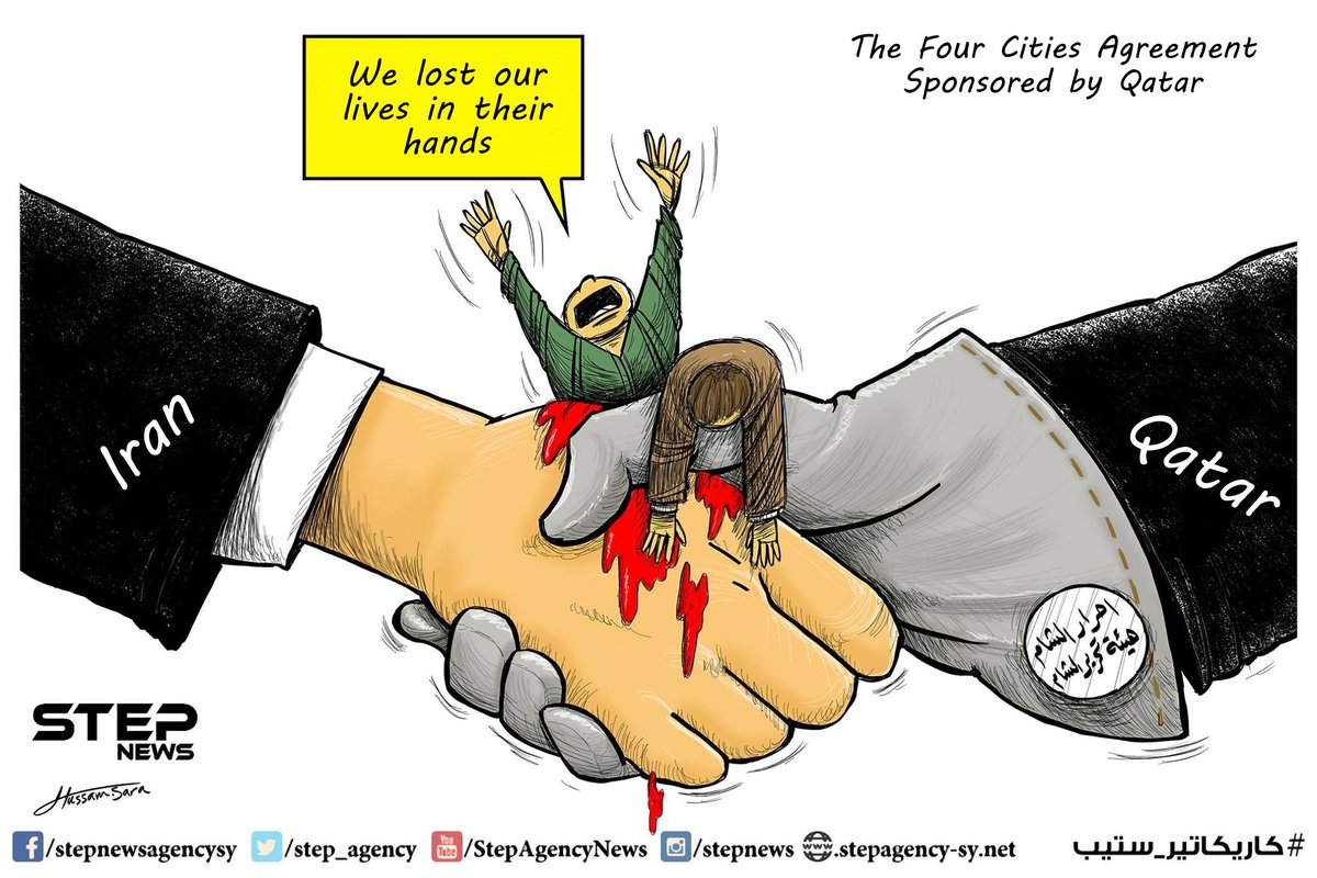 stepplusone's tweet photo. The Four Cities Agreement
https://t.co/DRtUvIVLKF
#Step_News #SYR #Syria #Kfraya #Alfoua #Rashidin #Qatar #Iran #Caricature #Zabadani https://t.co/Kr6sDvInV7