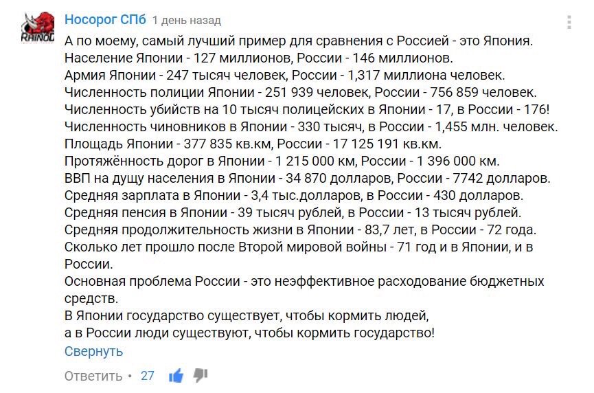 Участники акции протеста дальнобойщиков задержаны в Санкт-Петербурге - Цензор.НЕТ 543