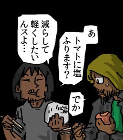 四国ガチ遍路 28日目その2
39p目 更新しました 
https://t.co/VlyyCb9mu6 … … … … … … … … 