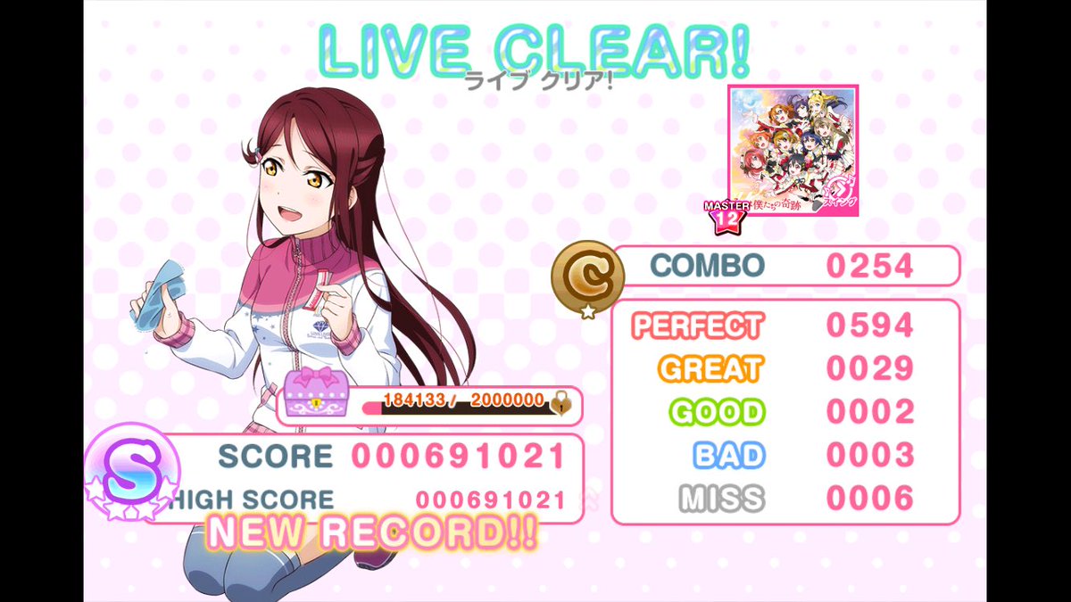 スイングアイコン