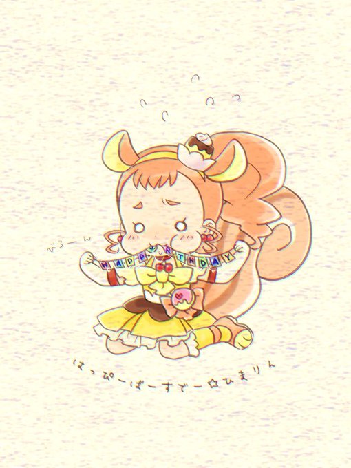 キュアカスタード生誕祭のtwitterイラスト検索結果 古い順 キュアカスタード生誕祭のtwitterイラスト検索結果 古い順