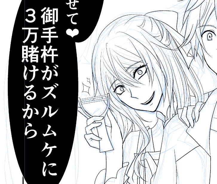 百人単位で食い殺してきてる顔ですが、ギャグ漫画です。 