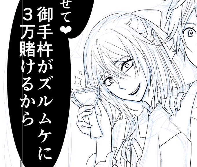 百人単位で食い殺してきてる顔ですが、ギャグ漫画です。 