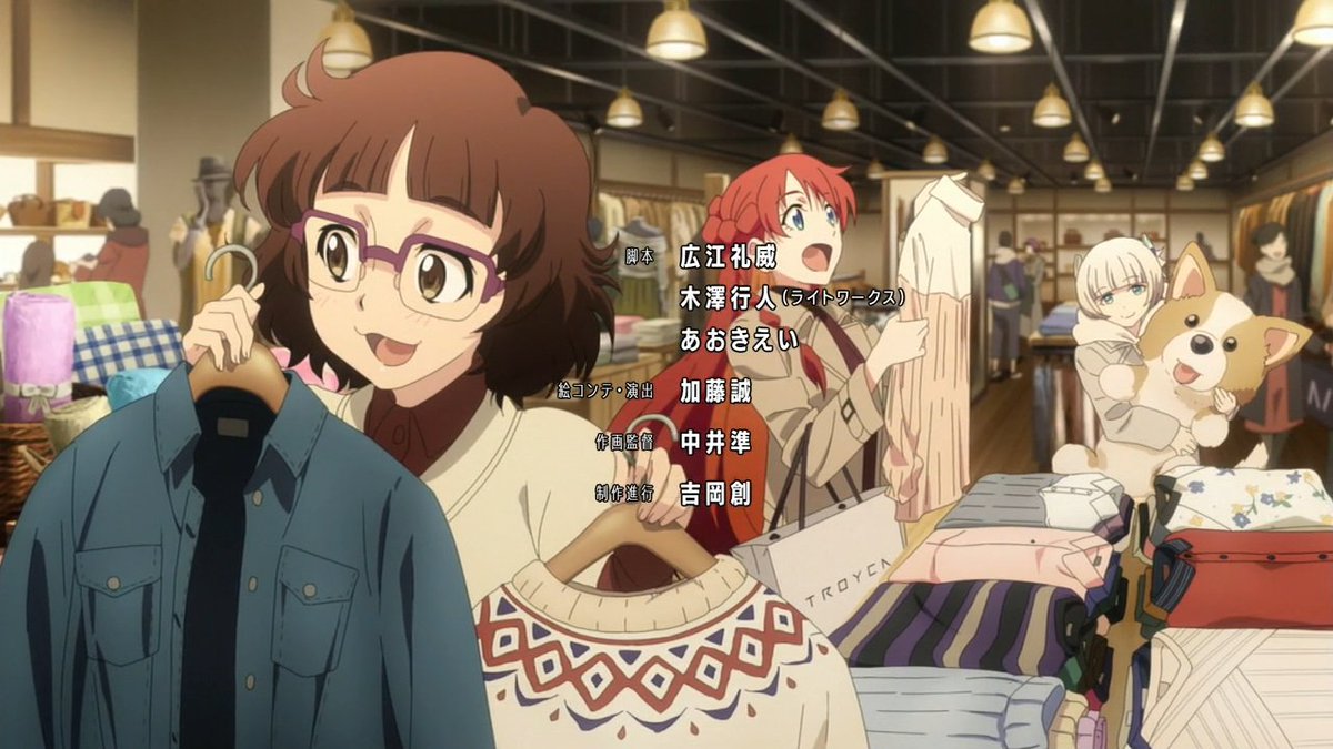 Re Creators Op