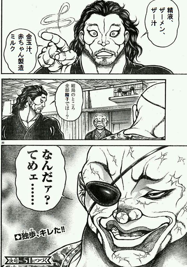 Tsc 156110 Twitterren 精液 ザーメン ザー汁 金玉汁 赤ちゃん製造ミルク 結局のところ全部精子では