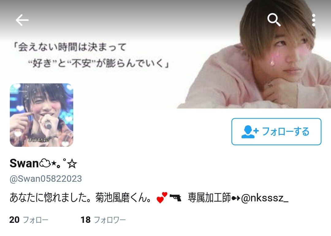____RaRaRaRa27's tweet photo. 逃げました。1枚目▹▸2枚目です。

1枚目のスパブロしくださった方ありがとうございます。
2枚目の垢もスパブロ協力お願いします🙇🏻
お手伝いあれば協力させて貰います！

#わーーーージャニオタ潰し垢さんと繋がるお時間がまいりましたいっぱい繋がりましょ 
#スパブロ希望 https://t.co/BZWm4ql9Z8