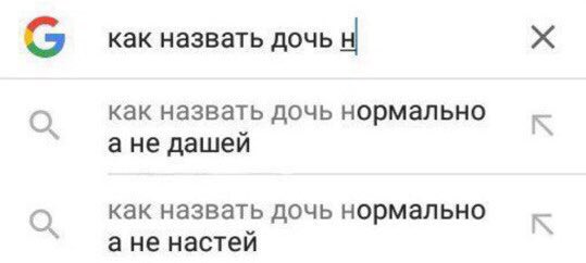 Как можно называть настю. Как можно сказать по другому. Как можно бросить курить. Как бросить курить в домашних условиях. Имя настя как можно называть по другому.