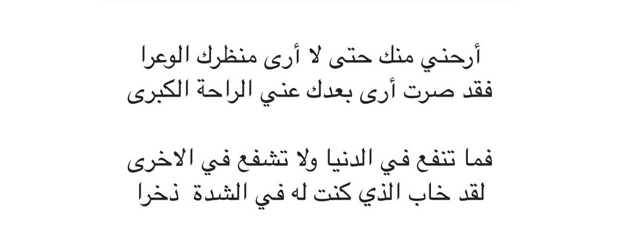 Desertrose أعطني حريتي أطلق يدي ا إنني أعطيت ما استبقيت شي ا آه من قيدك أدمى معصمي لم أبقيه وما أبقى علي ا Poster Painting Movie Posters
