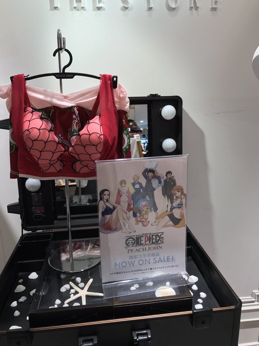 تويتر 熱血硬派芽衣子くん アニメジャパン3月2627日参戦 على تويتر ワンピース ピーチジョンコラボ ナミとロビンは水着 ハンコックと しらほしはブラ下着 なのでハンコックは買えない コスプレとしてはつかえない ナミとロビンしか ナミは品切れ ネットで