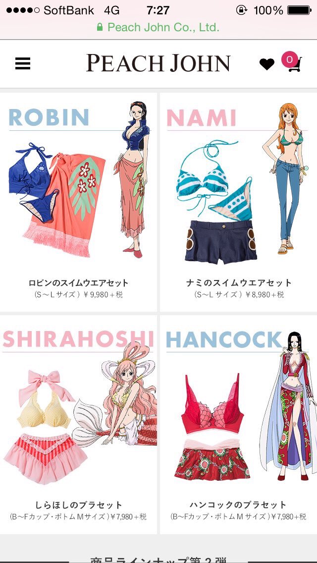 تويتر 熱血硬派芽衣子くん アニメジャパン3月2627日参戦 على تويتر ワンピース ピーチジョンコラボ ナミとロビンは水着 ハンコックと しらほしはブラ下着 なのでハンコックは買えない コスプレとしてはつかえない ナミとロビンしか ナミは品切れ ネットで