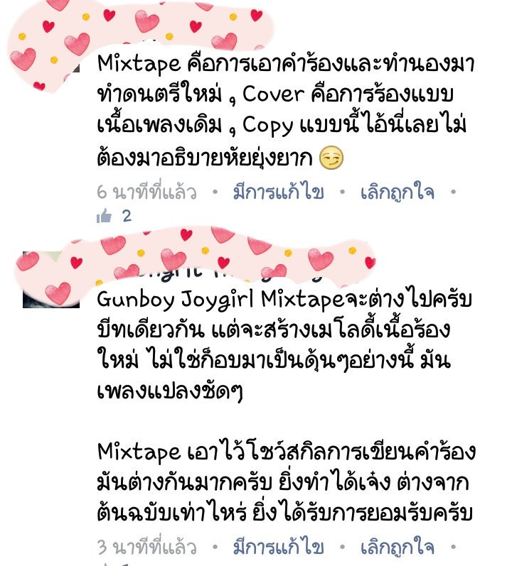 joyjoy_GD's tweet photo. นี่คือความหมายของการ Mix tape ที่แท้ทรูนะคะ ฝากถึงมิตรรักแฟนเพลงที่ยังไม่เข้าใจ55555 ติ่���เกามีเงินและมีความรู้พอค่ะ 😏 #แค่โสด https://t.co/FzjHfOI3B8