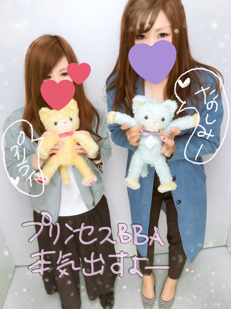 ユキ Auf Twitter あーーー楽しかった うたプリカラオケ大会はいつもいつも同じ曲ばっかり歌うのにどうして毎回楽しいんだろう うたプリって最高だわ 2時間以上プリライの参戦服相談してたよ aレイヤー頑張る 相談なしの双子コーデのみなこたんありがとう ユキ Auf Twitter あーーー楽しかった うたプリカラオケ大会はいつもいつも同じ曲ばっかり歌うのにどうして毎回楽しいんだろう うたプリって最高だわ 2時間以上プリライの参戦服相談してたよ aレイヤー頑張る 相談なしの双子コーデのみなこたんありがとう