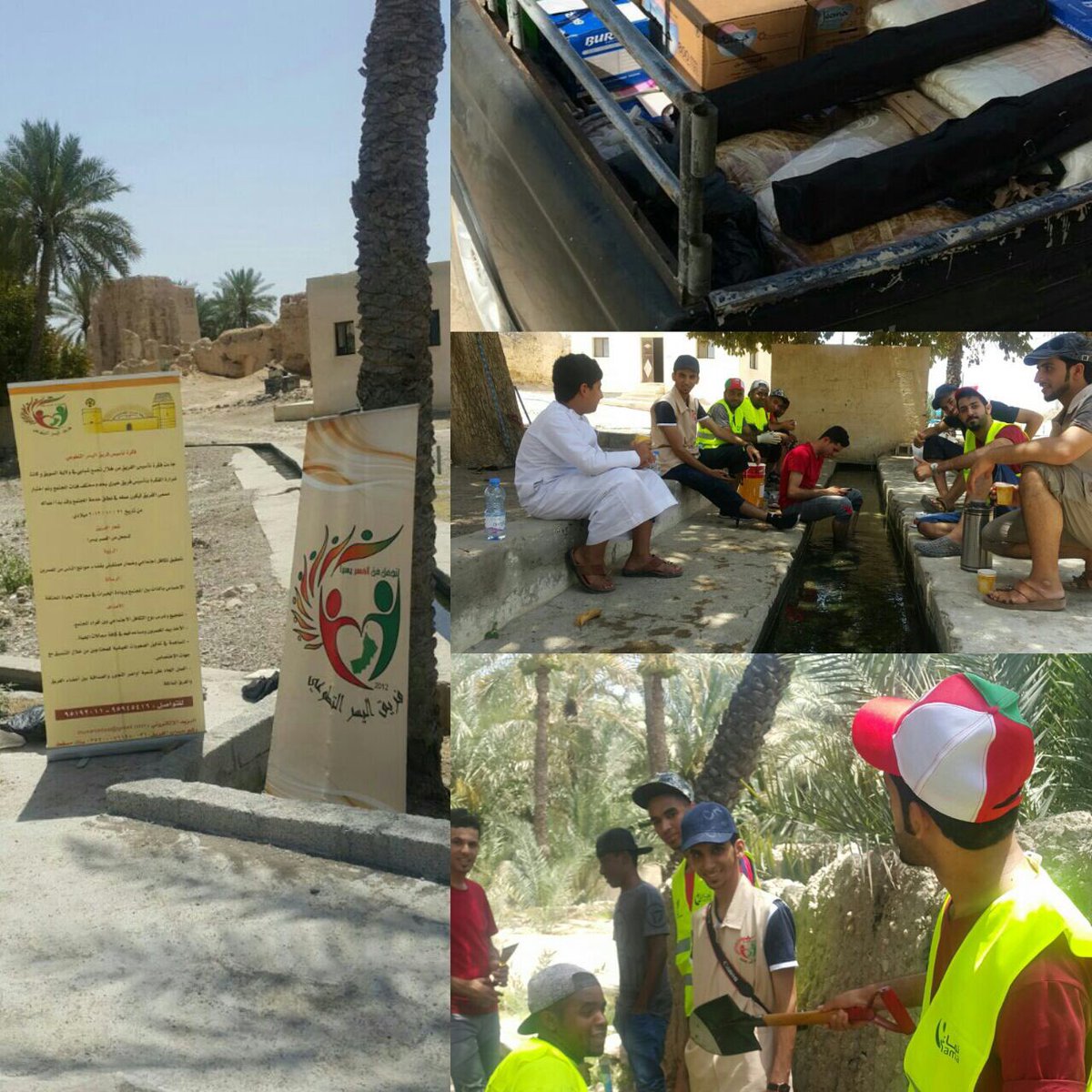 AlyserGroop's tweet photo. من حملة روح اليسر الاولى ،،
تنظيف فلج بني ربيعه اليوم ،، https://t.co/vl51J8aGlc