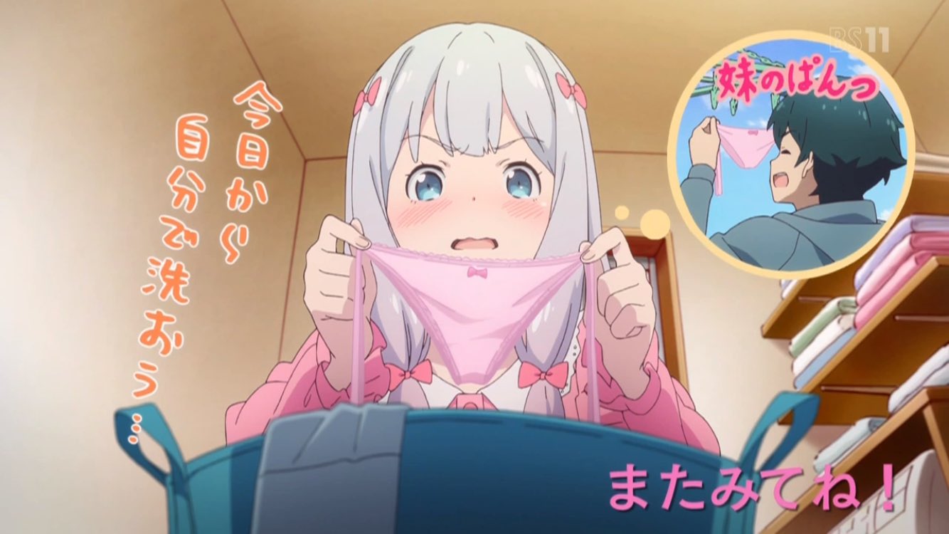 エロマンガ先生のおぱんつ Eromanga Sensei T Co Vdn2xkqvds Anime Recollection By Pics