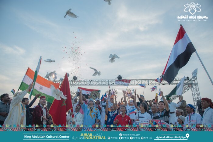 nhf_rcj's tweet photo. احتفالية #كرنفال_الشعوب بإنـتهاء مهرجان تراث الشعوب .

#مهرجان_تراث_الشعوب
#المنطقة_الشرقية
#الجبيل_الصناعية https://t.co/xi0VIxESHY