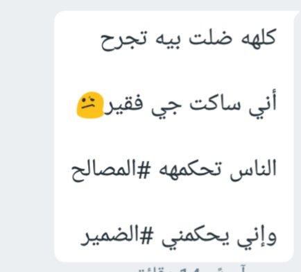 يازهراء يازهراء (@jvbvvvb) on Twitter photo 