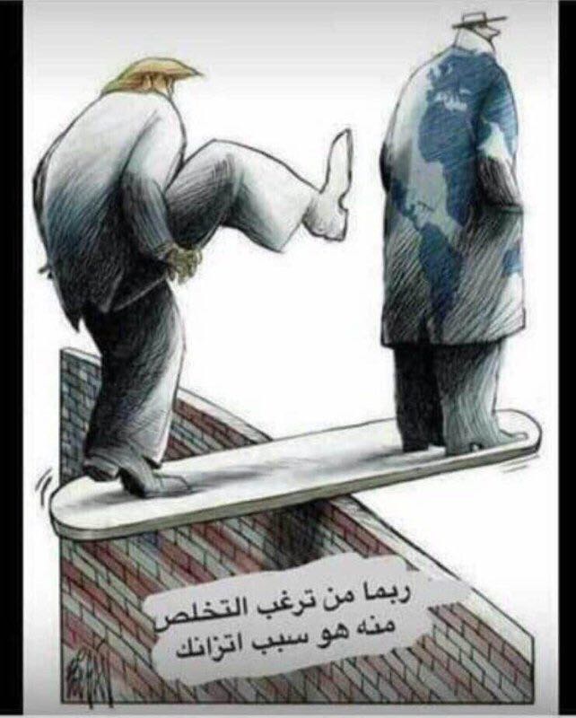 Moody___2000's tweet photo. ربما من ترغب بالتخلص منه، هو سبب اتزانك. https://t.co/aew0Ij6ebP