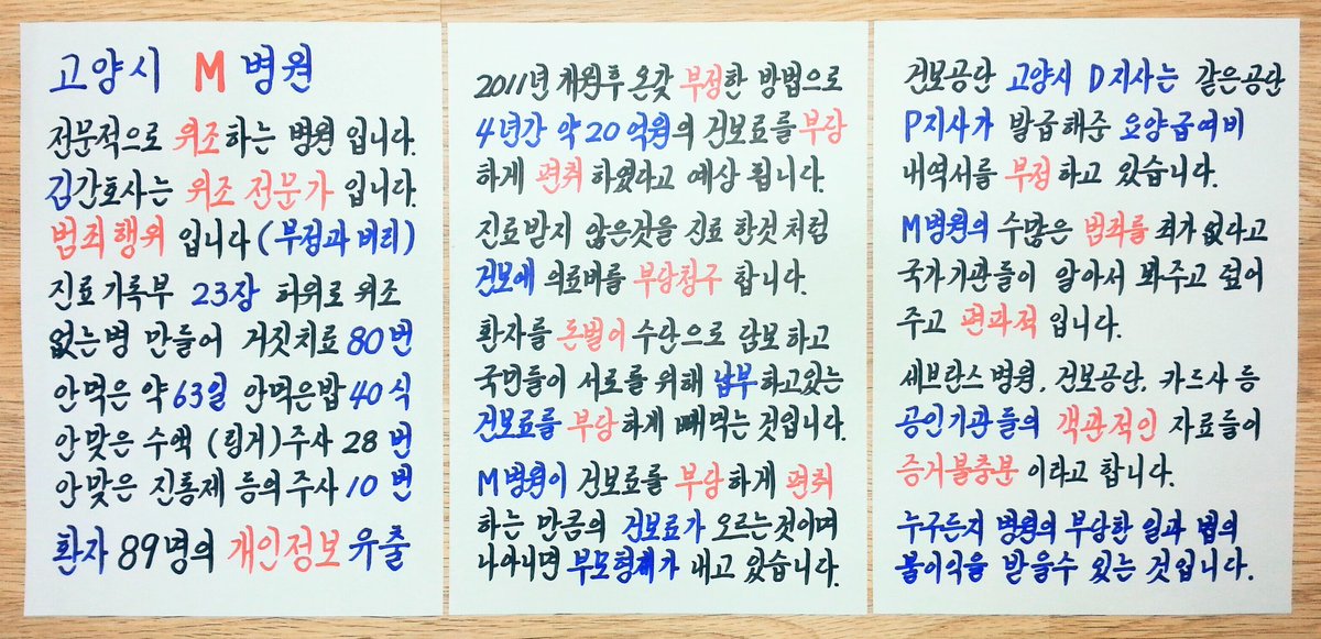 진실규명 RT [ 도와주세요 ] tweet media