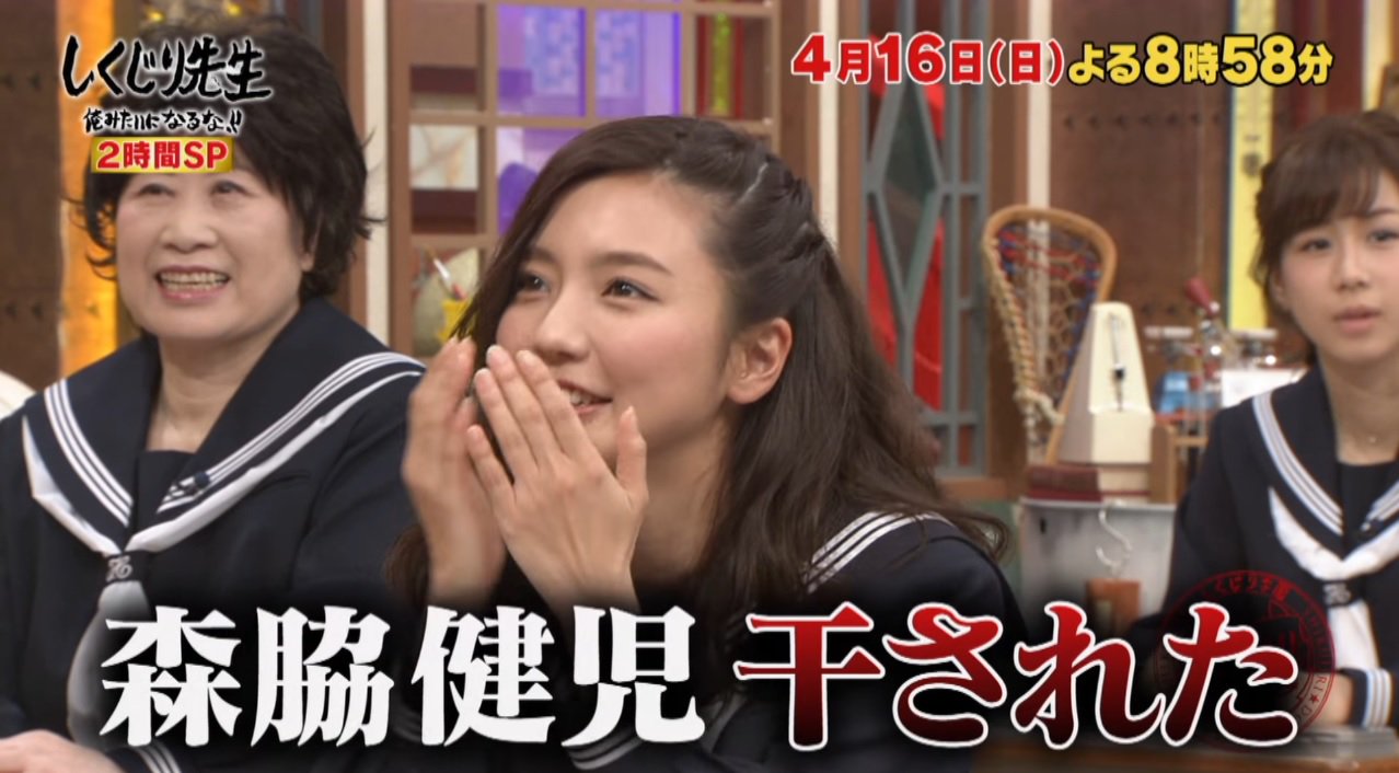 にゃん Twitter પર 今日16日放送の しくじり先生 俺みたいになるな 2時間スペシャル に 真野恵里菜 がでるにゃ 森脇健児先生の授業の時にでてるみたいにゃの 要チェックにゃの T Co Sjptrbzn3x Erina Mano ハロプロ テレビ朝日 にゃん Twitter પર 今日16日放送の しくじり先生 俺みたいになるな 2時間スペシャル に 真野恵里菜 がでるにゃ 森脇健児先生の授業の時にでてるみたいにゃの 要チェックにゃの T Co Sjptrbzn3x Erina Mano ハロプロ テレビ朝日