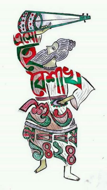 DebasishMazoom2's tweet photo. @MamataOfficial দিদিভাই, শুভ নববর্ষের প্রণাম নিও। https://t.co/PbXb4pcoHs