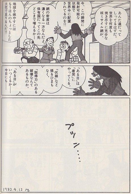 ヤマアラシ Argame 17年04月 Page 2 Twilog ヤマアラシ Argame 17年04月 Page 2 Twilog