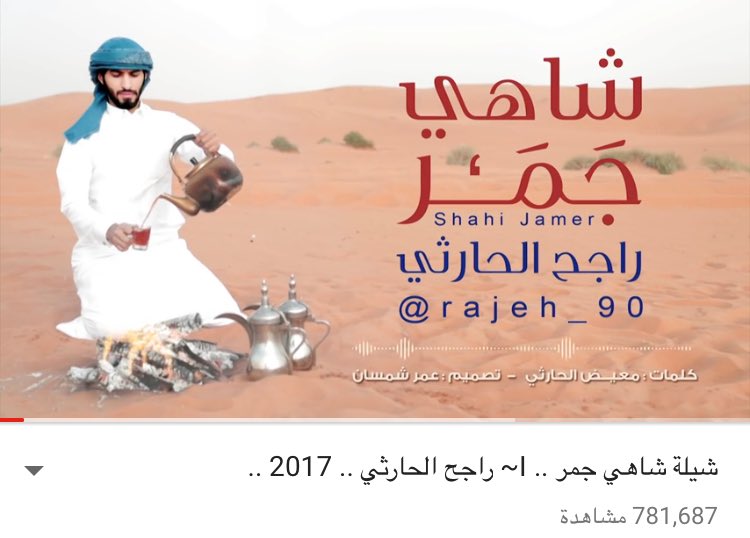 90_rajeh's tweet photo. رقم جديد ومكملين اللي معنا فضلو التغريده بشوفكم🔥
#سنابات_راجح_الحارثي https://t.co/VLKsXH4r8E