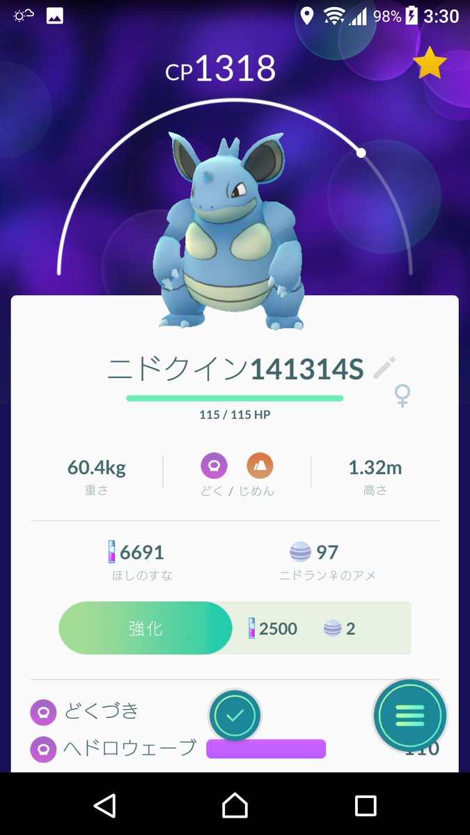 まなてぃ ポケモンgo4赤 兵庫 姫路 加古川 Ar Twitter オーダイル逝ったー 技が 噛みつく噛みくだくとか終わってるわ これで金銀御三家揃ったけど バクフーンくらいしか使えなさそうだわ あと 進化させたニドクインは地震をはずし ニドキングは大当たりで まなてぃ ポケモンgo4赤 兵庫 姫路 加古川 Ar Twitter オーダイル逝ったー 技が 噛みつく噛みくだくとか終わってるわ これで金銀御三家揃ったけど バクフーンくらいしか使えなさそうだわ あと 進化させたニドクインは地震をはずし ニドキングは大当たりで