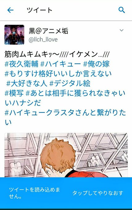 全てのハイキュークラスタさんどう思いますかのtwitterイラスト検索結果