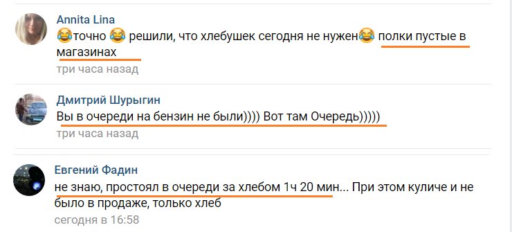 Пасхальная ночь по всей Украине прошла без происшествий, - полиция - Цензор.НЕТ 7700