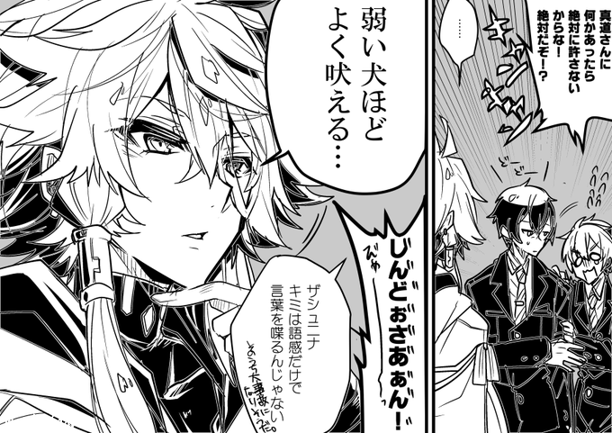 ハオロ Endendstart さんの漫画 160作目 ツイコミ 仮 ハオロ Endendstart さんの漫画 160作目 ツイコミ 仮