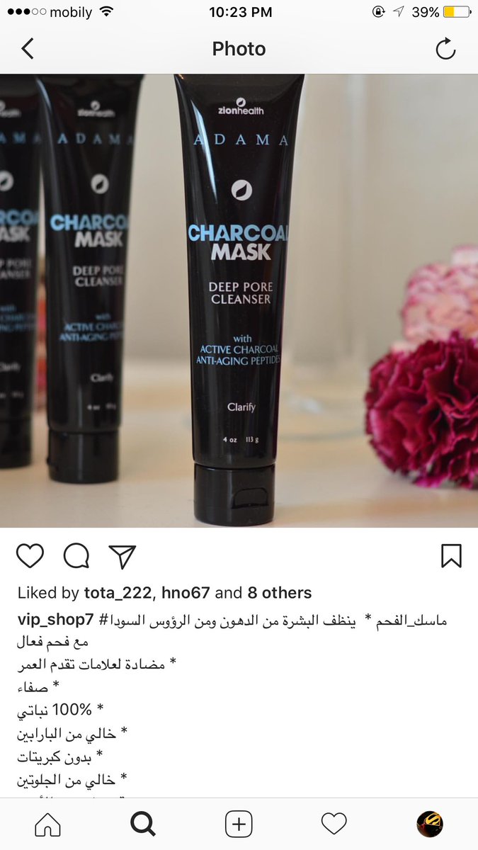 sloom77's tweet photo. @i_Jooriy اتفضلي هذا حسابنا نوفرلك كل شي تحتاجيةمن ماسك وجميعها اصلية 
https://t.co/KhGlZgQ62X https://t.co/1c7m9L3ZVR