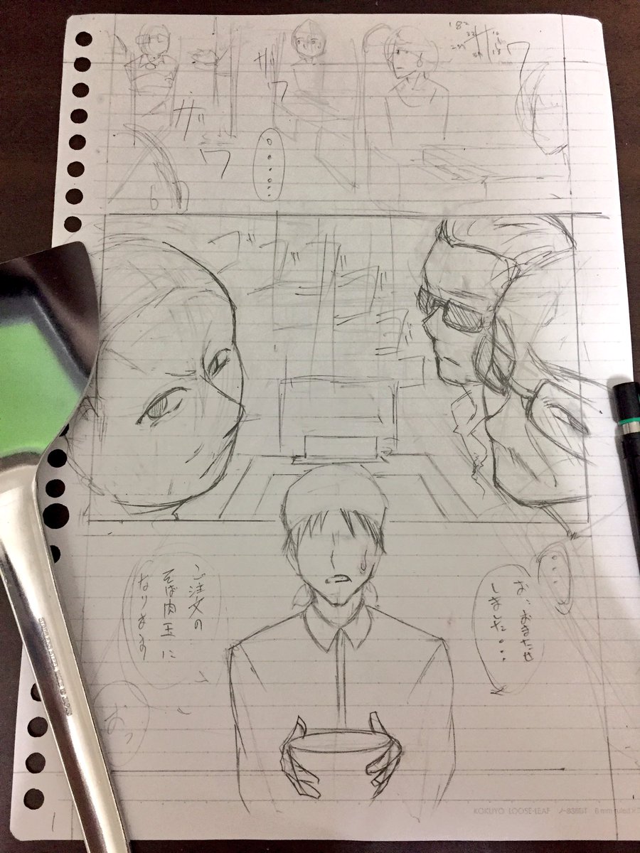 小梅で話を考えていましたがうまくまとめることが出来ませんでした。せっかくの地元広島開催なので今回は彼女の話を 