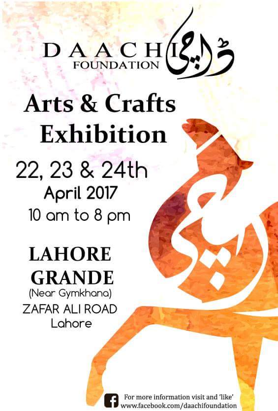 KhanMarria's tweet image. #Daachi Arts and Crafts Exhibition April 2017, coming up next weekend! visit the #daachifoundation facebook page for details!