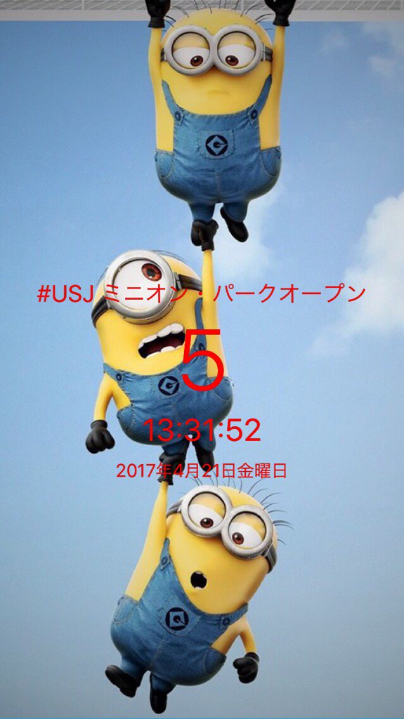 capture_USJ's tweet image. #USJ ミニオン・パークオープンまであと5日‼︎

いよいよです！建物は完全に完成したようですね！

#やり過ぎ限界突破
#ハチャメチャしたい