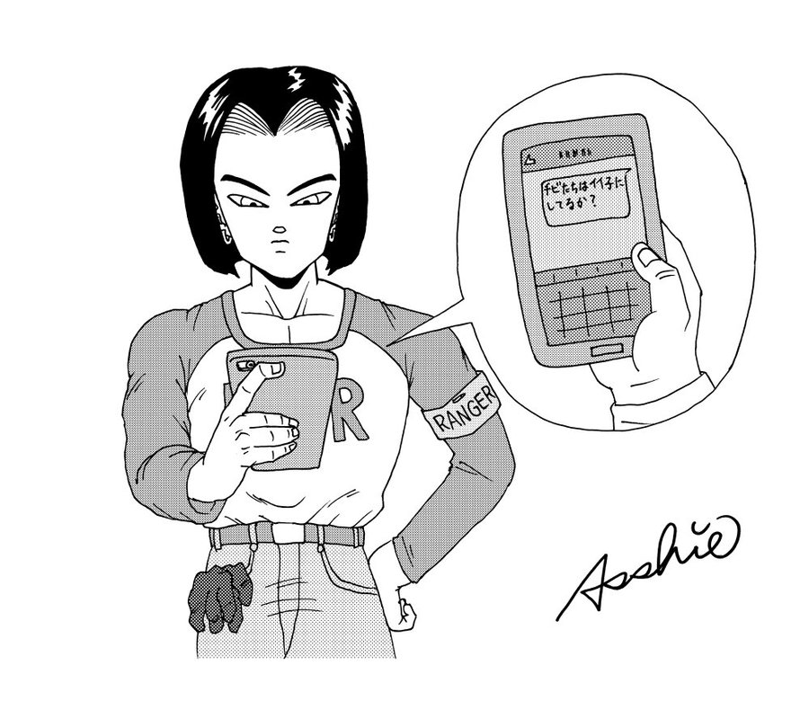 ドラゴンボール超ネタバレ 86話 初めて交わる拳 人造人間17号vs孫悟空 感想 17号の家族がとても見たかったです アニメ鈴林